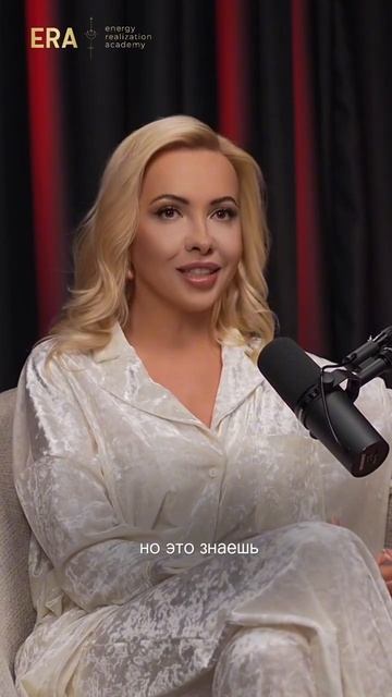 Как раскрыть сердце?