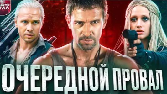 FAR CRY по-русски! ОХОТА НА ПИРАНЬЮ ТРЕШ ОБЗОР #трешобзор #обзор