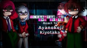 Реакция на Аянокоджи / Персонажи Класса превосходства / Гача реакция / Classroom of the Elite