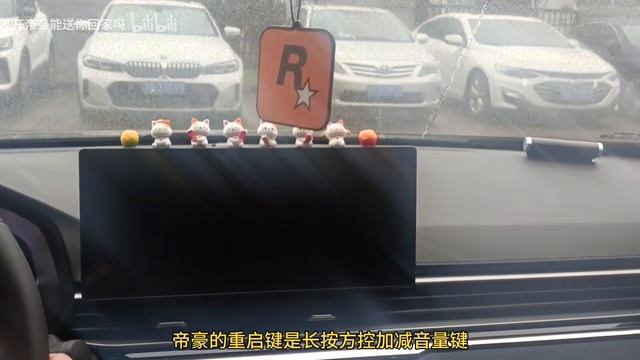 Geely Emgrand 4 SS11 Китаец 2