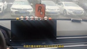 Geely Emgrand 4 (SS11) Китаец 2