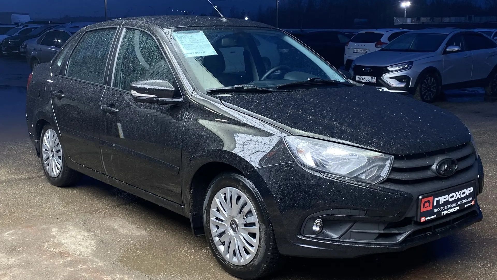 Обзор на Lada (ВАЗ) Granta I Рестайлинг, 2023 ПРОХОР | Просто Хорошие Автомобили!