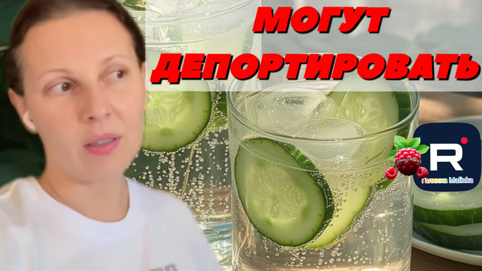 Big Big Family In The USA _Могут депортировать _Обзор _Биг Биг Фэмэли _Жизнь в Америке _