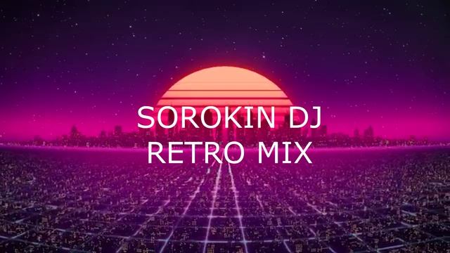 Sorokindj - Retromix 90e LIVE