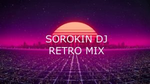 Sorokindj - Retromix 90e
