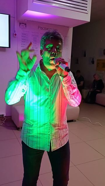 19 апреля 2026 Под Капучино устраиваем вечеринку со Стасом Наумовым От-Нины Филиппович.