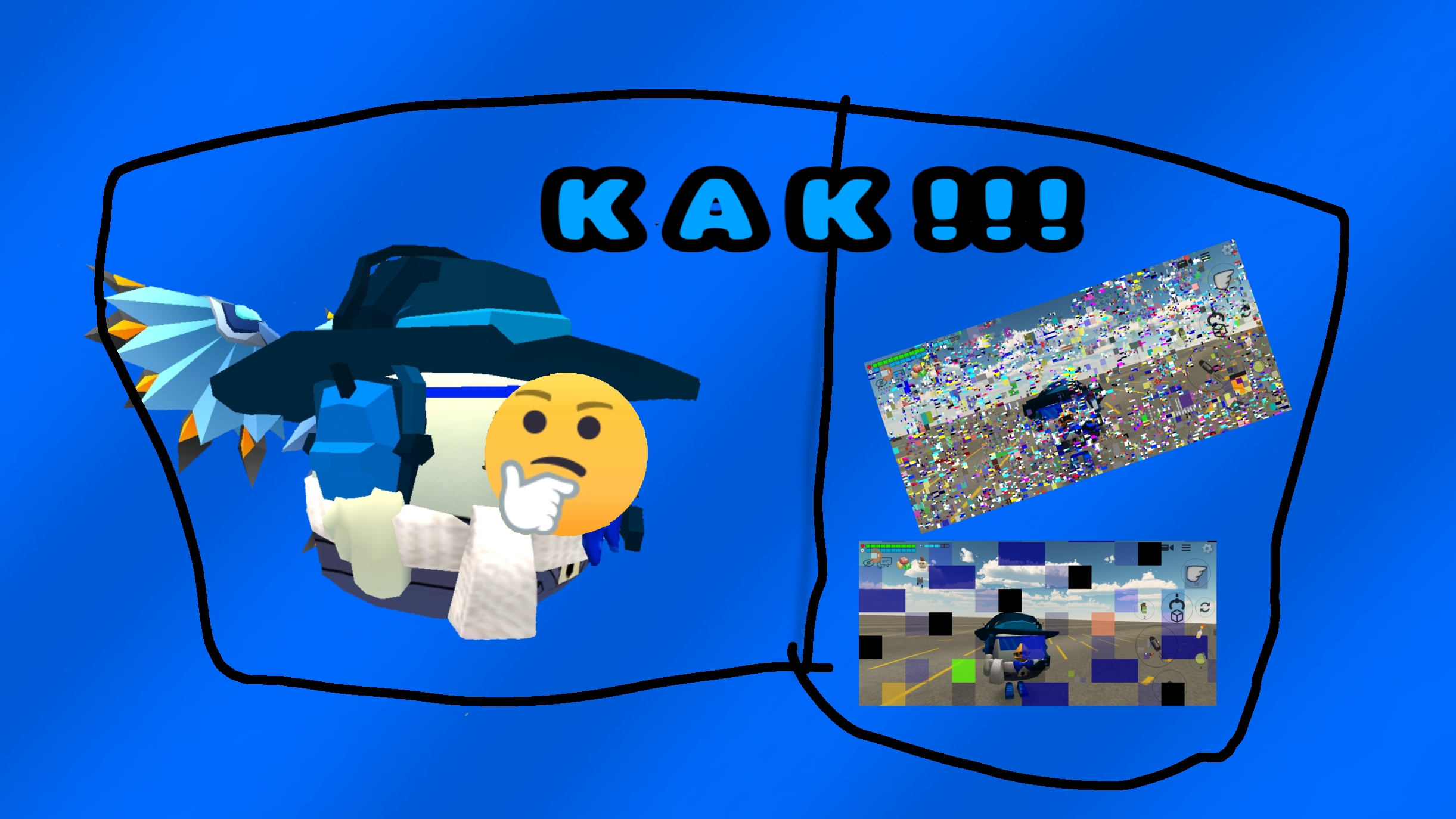 Как сделать клич в чг!!!!