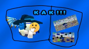 Как сделать клич в чг!!!!