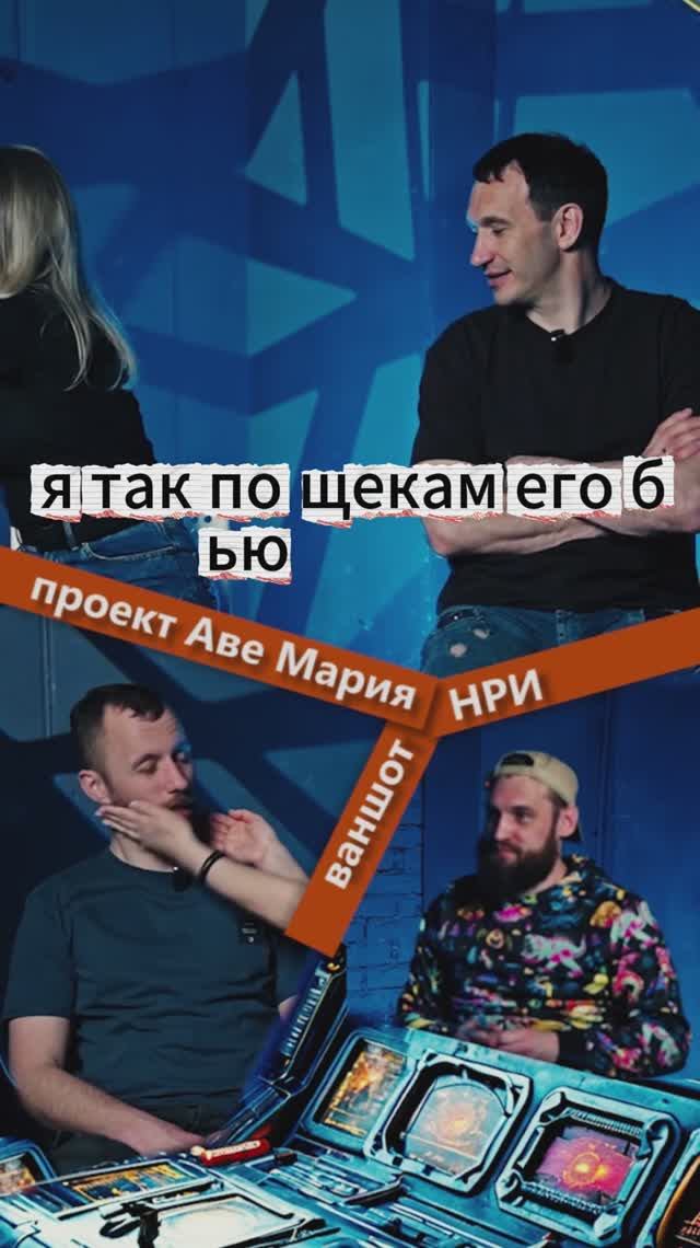 ДНД НРИ в мире Аве Марии 17