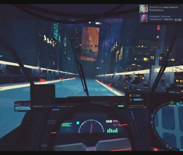 Cloudpunk - Обзор комнаты