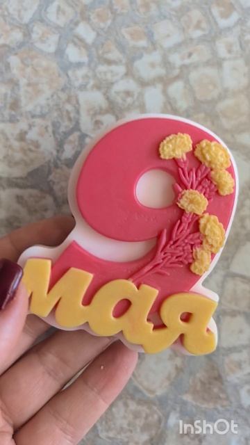 Мыльные подарки на 9 мая