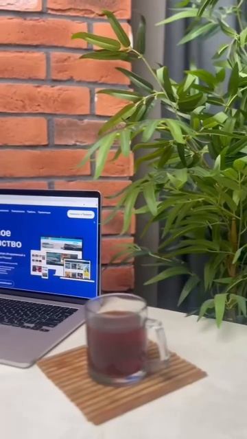 Создаем вместе новое