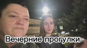 Потеплело. Оля выгуливает меня.