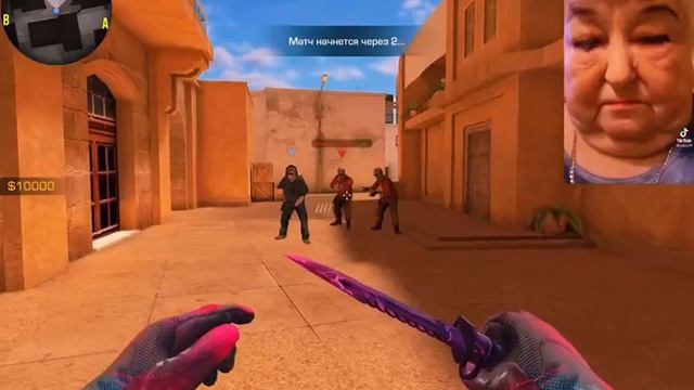 Бабуля тащит