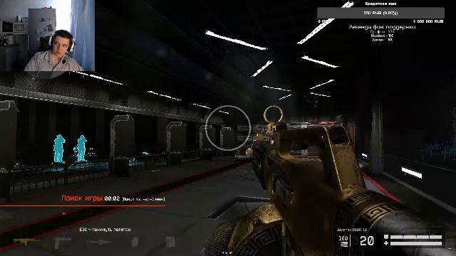 ЛЕГЕНДАРНЫЙ СТРИМЕР