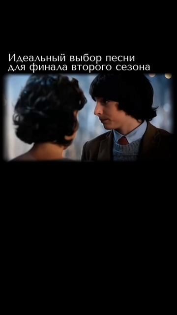 Лучшая композиция для этого момента ОСД