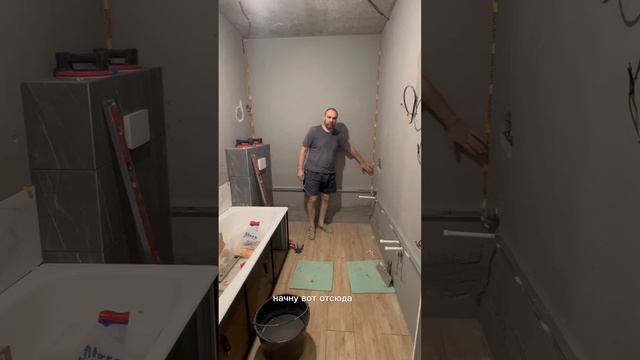 Почему первый ряд нужно начинать делать от ванной