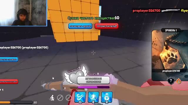 😱 возвращаюсь в Roblox смотреть онлайн