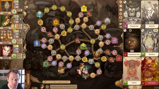 #Gremlins Inc. Р.А. м. № 160 #Бродяга - боевой кук..лдизм распространяется...