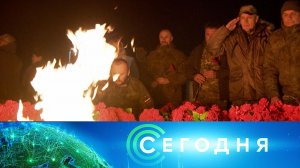 «Сегодня»: 19 апреля 2026 года. 08:00 | Выпуск новостей | Новости НТВ