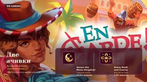 En Garde! — Annex the Moon Kingdom! / Every Nook and Cranny