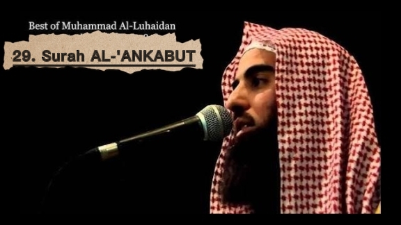 29. Сура Ал 'Анкабут  Мухаммад Ал Люхайдан
