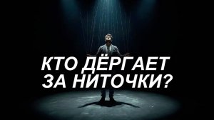 Страх Осуждения: Как Слышать Себя в Комнате, полной Эха?