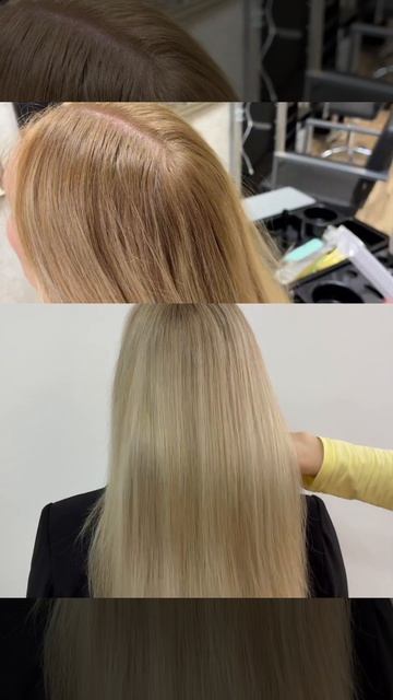 рельефный блонд 🤍