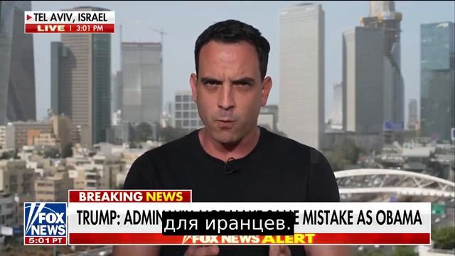 ‼️🇺🇸🇮🇷 Если Иран не подпишет наше соглашение, вся страна будет разрушена, - Трамп