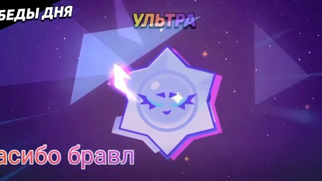 Ультра хаос дроп. 😱😱😱