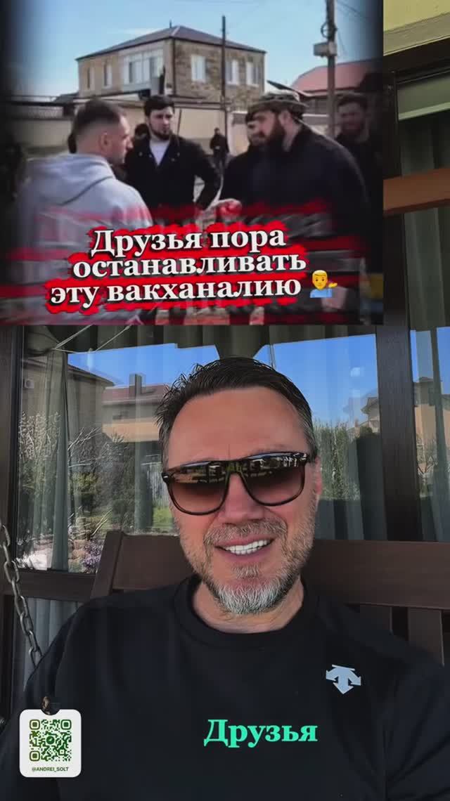 Остановите беспредел💁♂️ #хамзаев #литвин #дагестан #энергетик #скандал