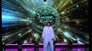 Александр Матвеев, "Все хорошо" 
"Зона"