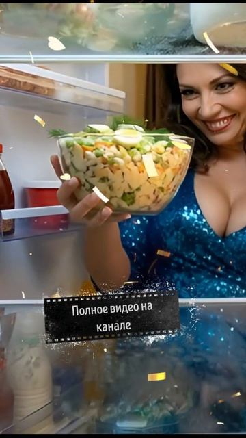 Старый Новый Год - Веселая песня для застолья