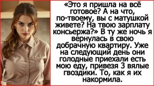 Истории из жизни|Это я пришла на всё|Аудио рассказы|Аудиокниги слушать онлайн|Жизненные истории