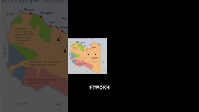 Как Ливии и Сирии вновь обрести целостность?