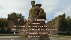 ПАМЯТЬ...