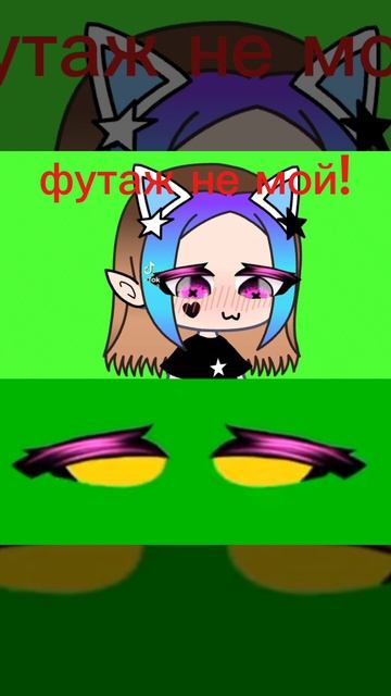 футаж не мой