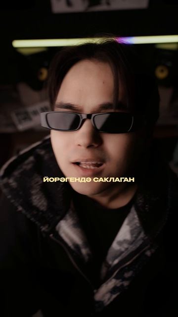 Заряжайте ваши колонки 🔥 21.04 «ОНЫТМАГАН» [REMIX]