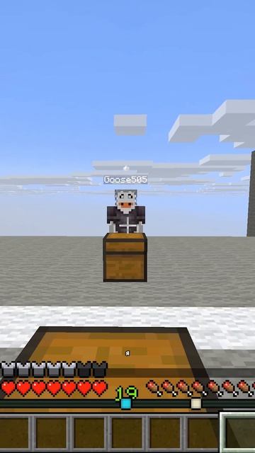 Майнкрафт Оставь или Возьми с ГУСЁМ #майнкрафт #minecraft #minecraftshorts