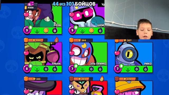 бравл Старс 2 часть