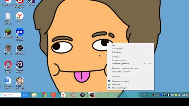 ПОКАЗЫВАЮ КАК ПОМЕНЯТЬ ПАРОЛЬ ИЛИ ИЗМЕНИТЬ ПАРОЛЬ!