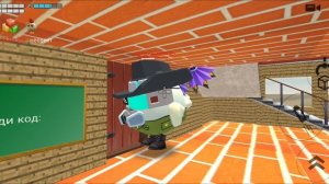 побег от Золи бама