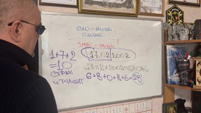 И книги обозначены в хранителях, когда мне уготовано заснуть