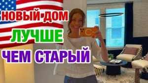 ЭМИГРАНТКА ИРИНА - ПРИШЛОСЬ ВЕРНУТЬСЯ- ЛЕТИМ В НЬЮ-ЙОРК - ЗАМУЖ В США