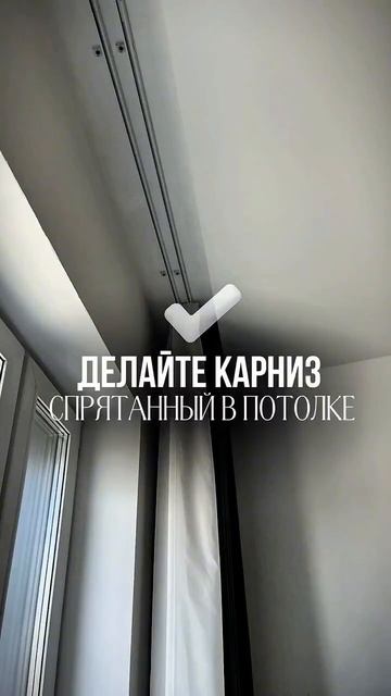 Клип @decor_design_ba