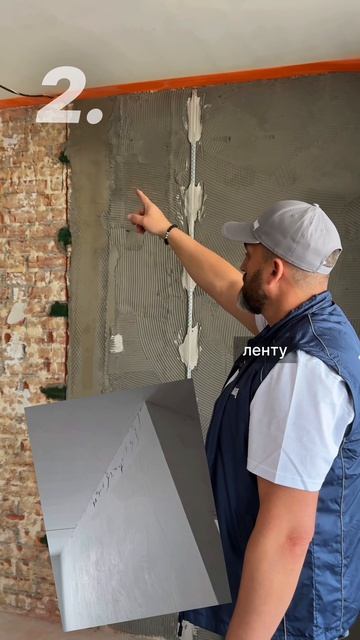 Начинаем работы на объекте в ЖК «Флотилия».