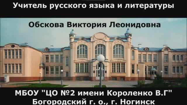 Региональный конкурс 