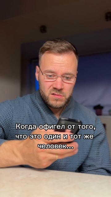 Он предсказал себе успех