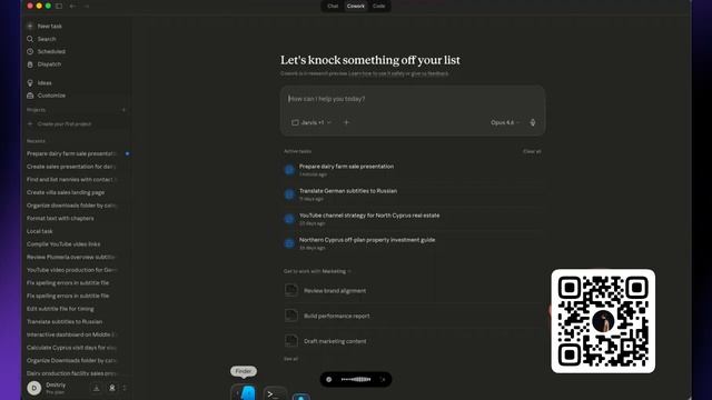 CLOUDE COWORK С НУЛЯ