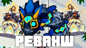 Реванш! | Bloons TD 6 | Битва с  элитным Даймондбэком! | Обновление 54! | Diamondback